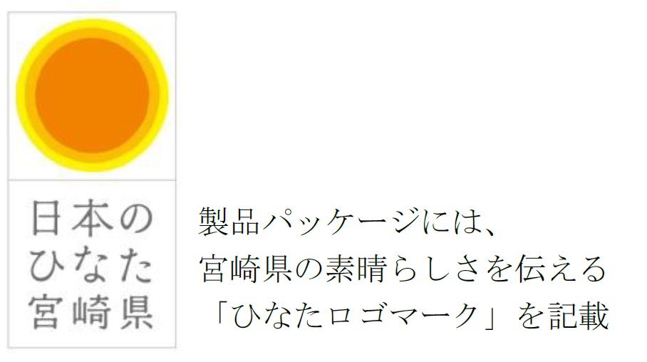 Vivit S 宮崎県産 日向夏soda 4月16日 月 より販売開始 新着情報 伊藤園