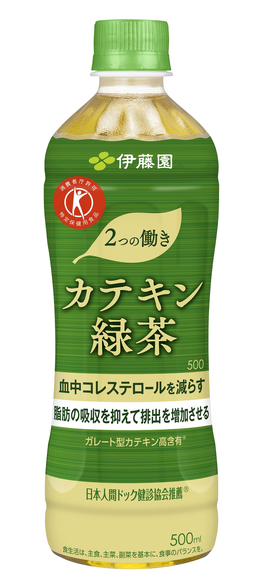 トクホ 伊藤園 2つの働き 〔特定保健用食品〕 500ml ×48本 カテキン緑茶