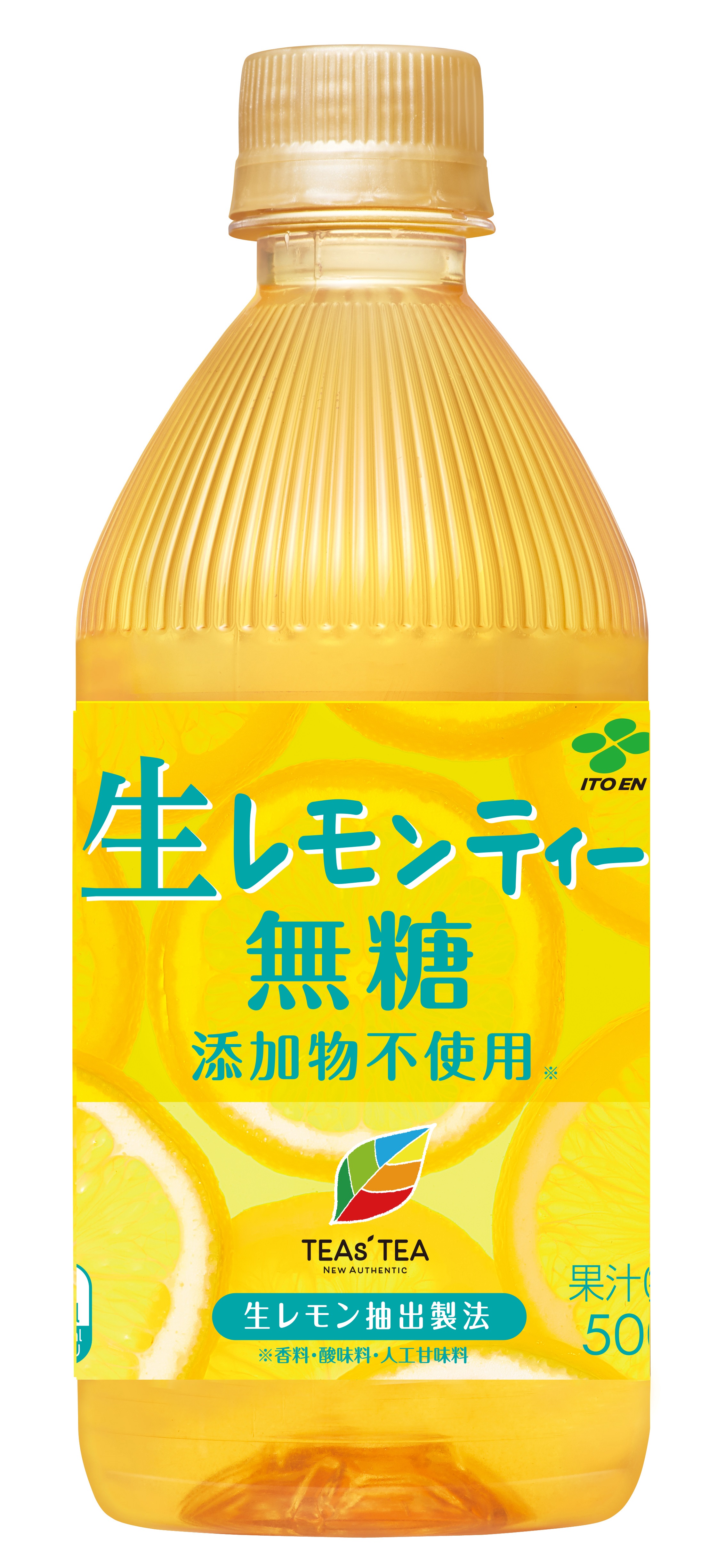 TEAs' TEA NEW AUTHENTIC 生レモンティー 無糖」を、4月5日（月）に新発売 | ニュースルーム | 伊藤園 企業情報サイト