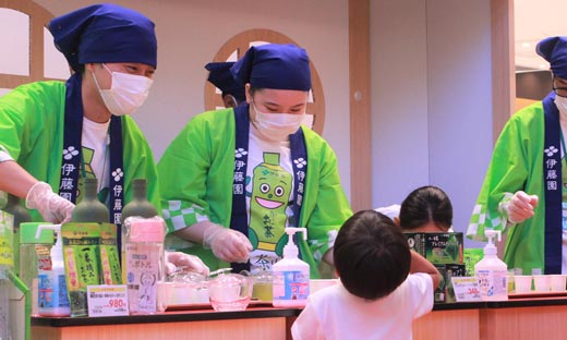 伊藤園大茶会の開催時の写真1枚目（全5枚）